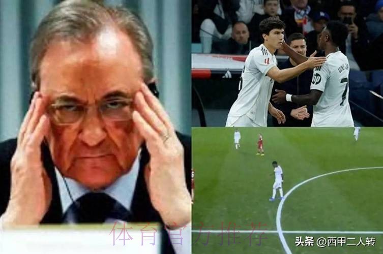 记者:皇马冬窗不会引援 会让门迪或琼阿梅尼踢中卫